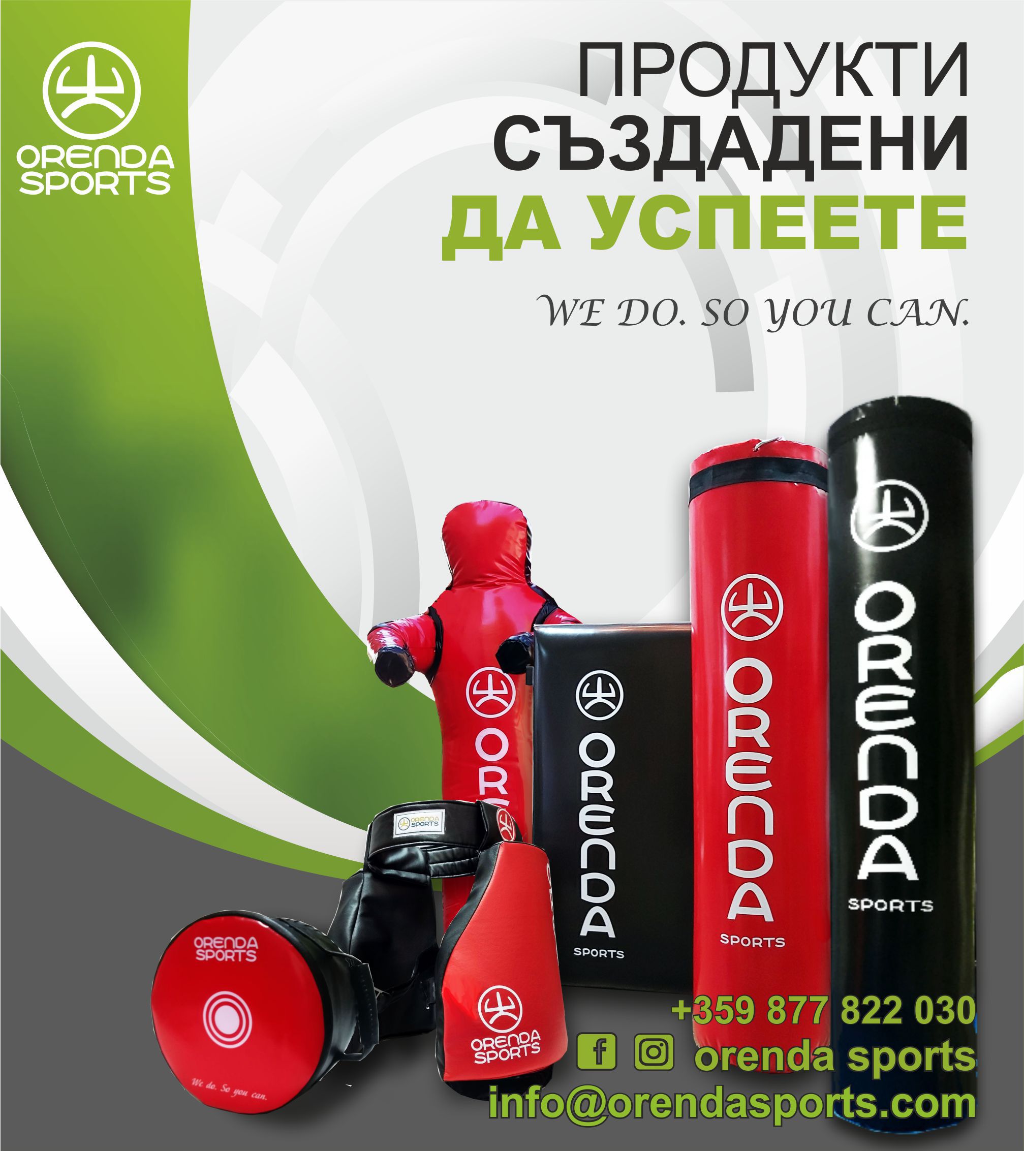 Orenda sports
